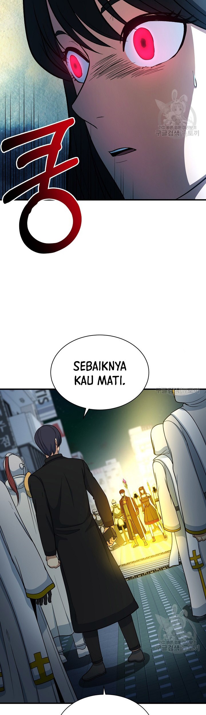 Dungeon House Chapter 66 Gambar 24