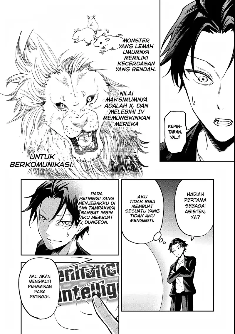 Dungeon Master Han-me ~Futsu ni Yatte mo Muri Soudakara Casino Tsukurukoto ni Shita~ Chapter 1 Gambar 18