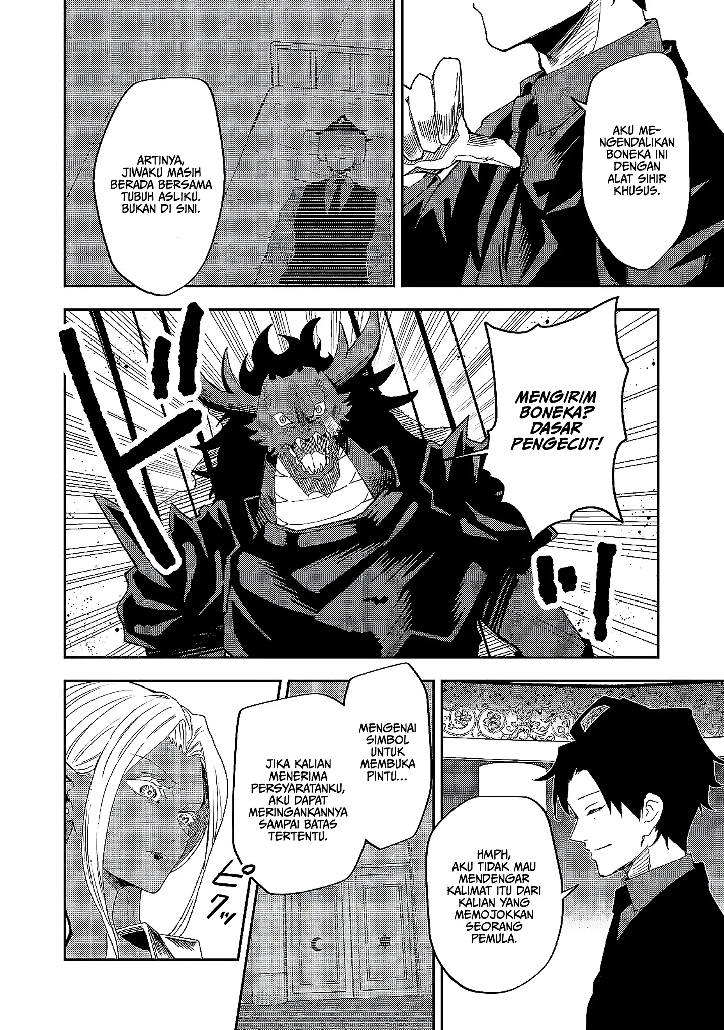 Dungeon Master Han-me ~Futsu ni Yatte mo Muri Soudakara Casino Tsukurukoto ni Shita~ Chapter 6 Gambar 17