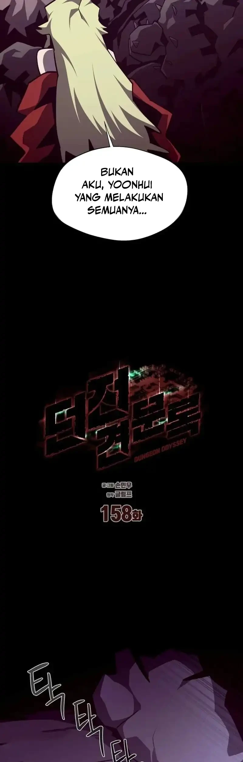 Dungeon Odyssey Chapter 158 Gambar 33