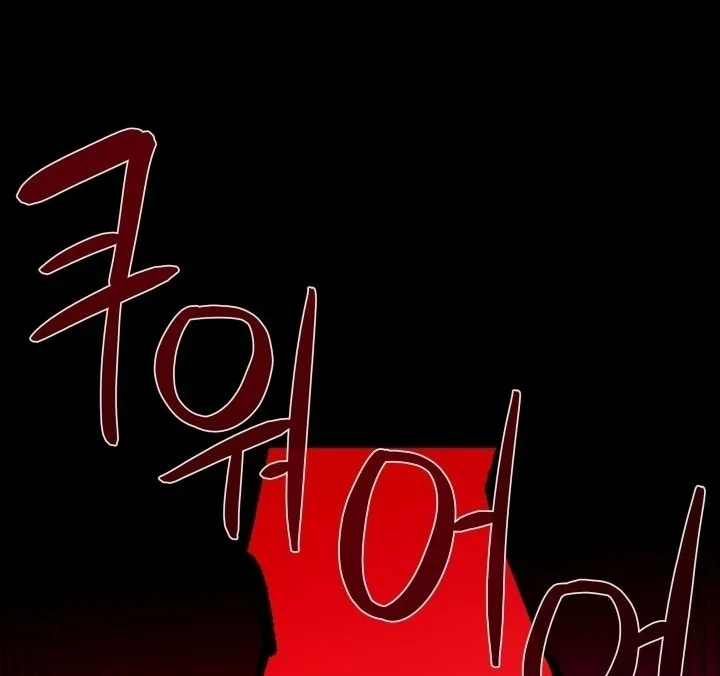 Dungeon Odyssey Chapter 169 Gambar 33