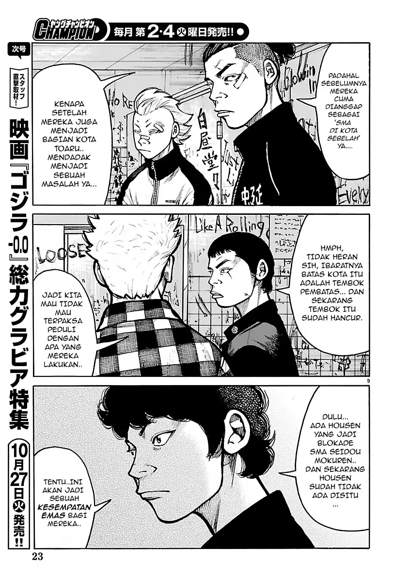 Dustland Chapter 19 Gambar 10