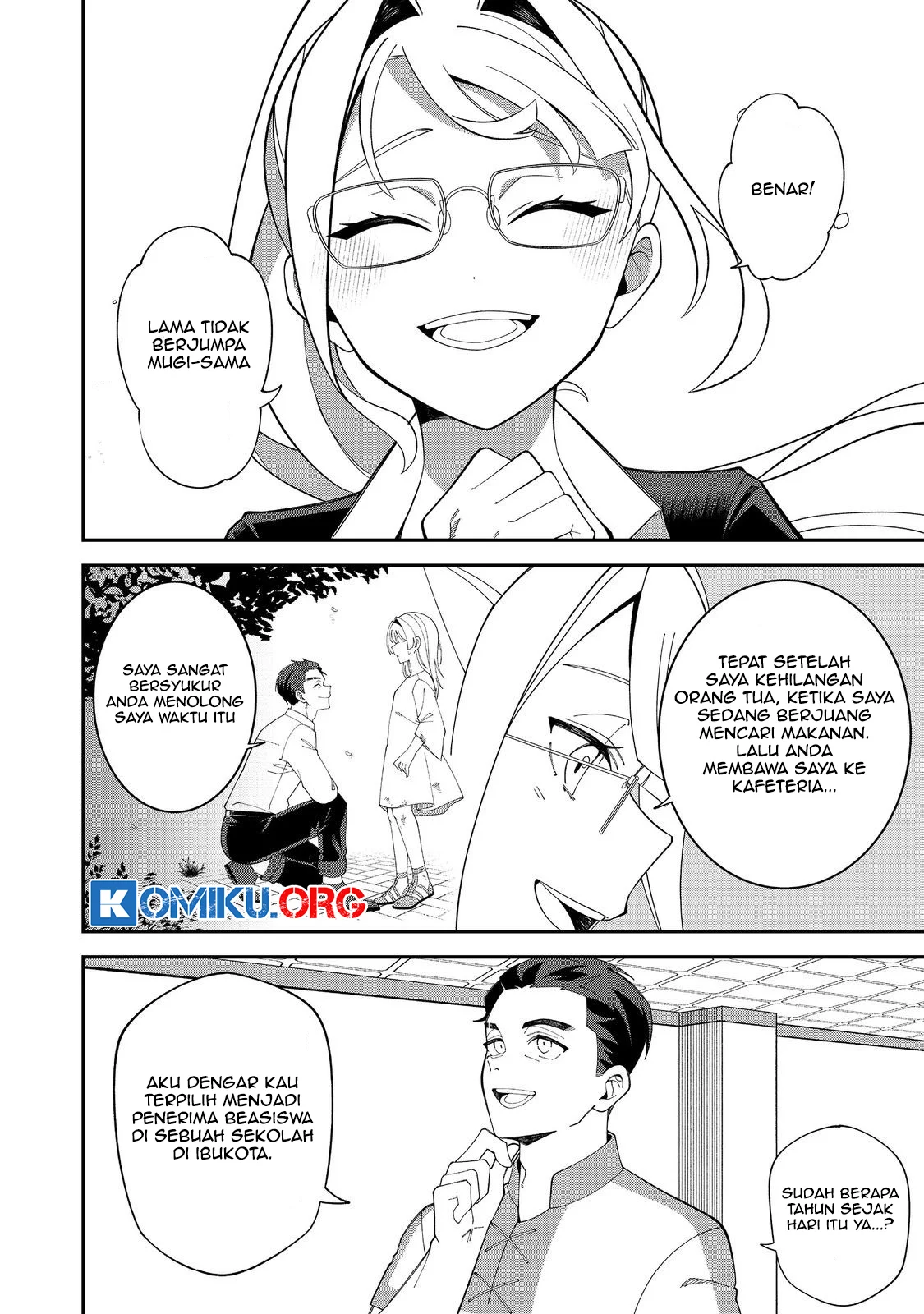 E? Guild nai de Yuiitsu Cook wo Kiwameteru Ore wo Kubidesu ka? Chapter 1 Gambar 22