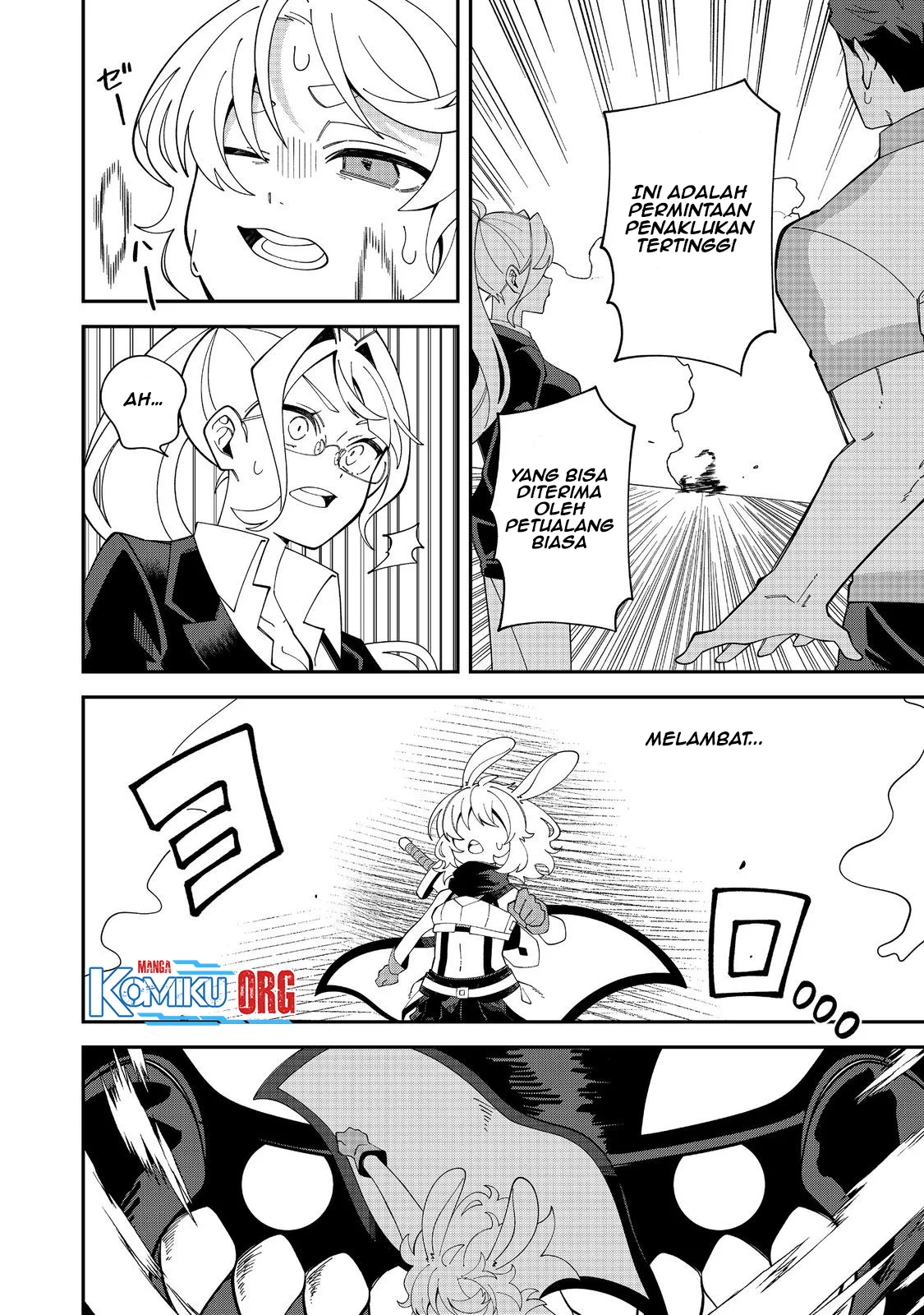 E? Guild nai de Yuiitsu Cook wo Kiwameteru Ore wo Kubidesu ka? Chapter 2 Gambar 14