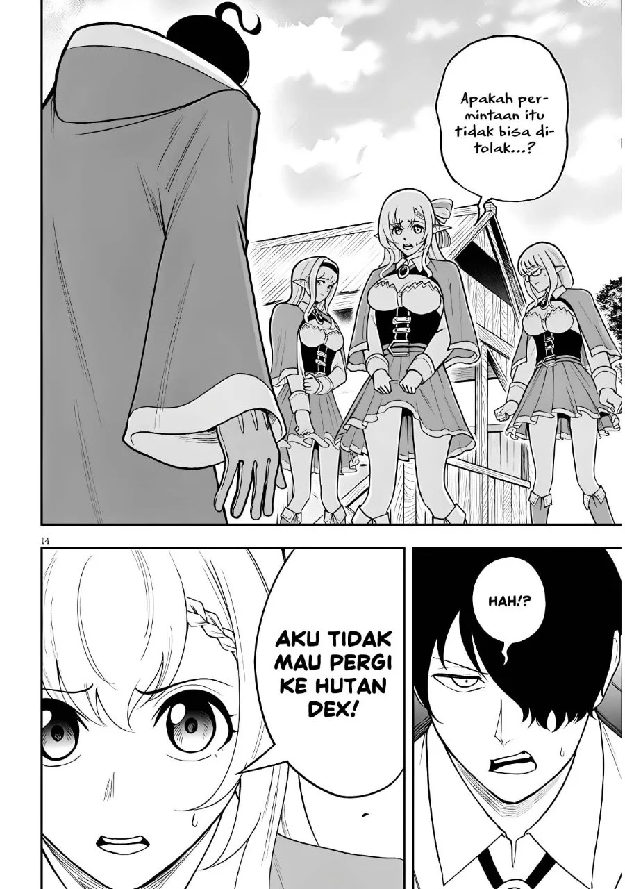 Eiyuu Onna Kishi ni Yuunou to Bareta Ore no Bijin Harem Kishidan - Gaikaku Hikume no Kijutsu Kishidan Chapter 18 Gambar 14