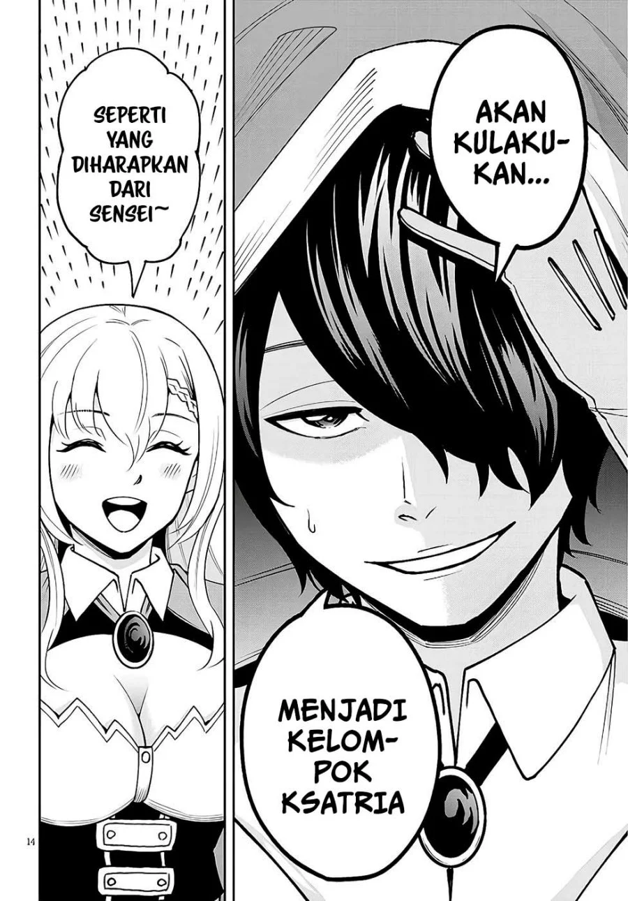 Eiyuu Onna Kishi ni Yuunou to Bareta Ore no Bijin Harem Kishidan - Gaikaku Hikume no Kijutsu Kishidan Chapter 8 Gambar 13