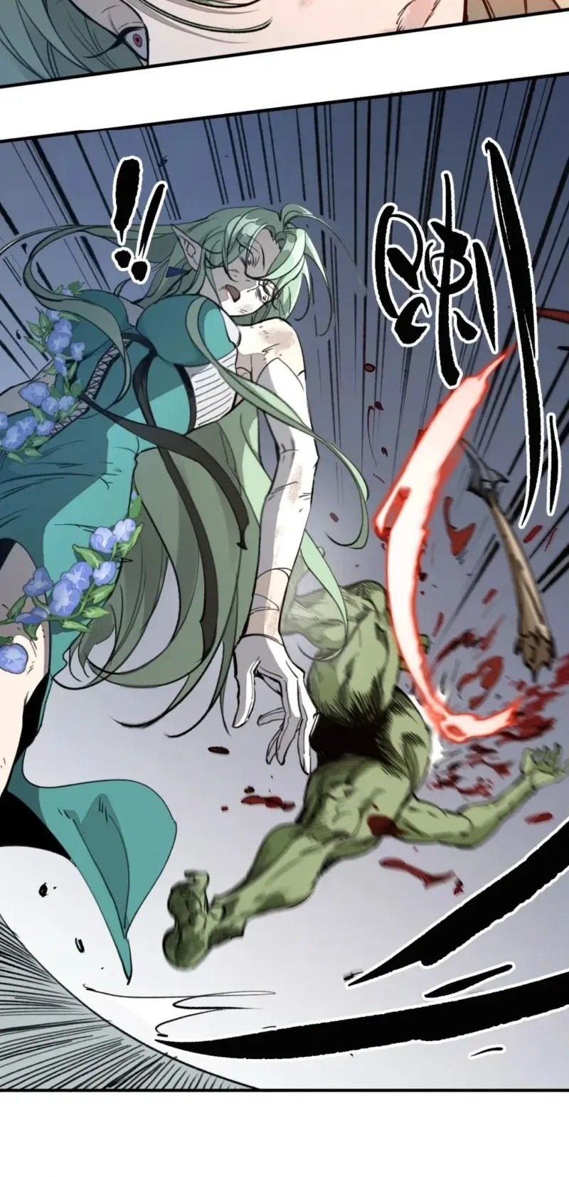 Elven Queen Chapter 12 halaman 18