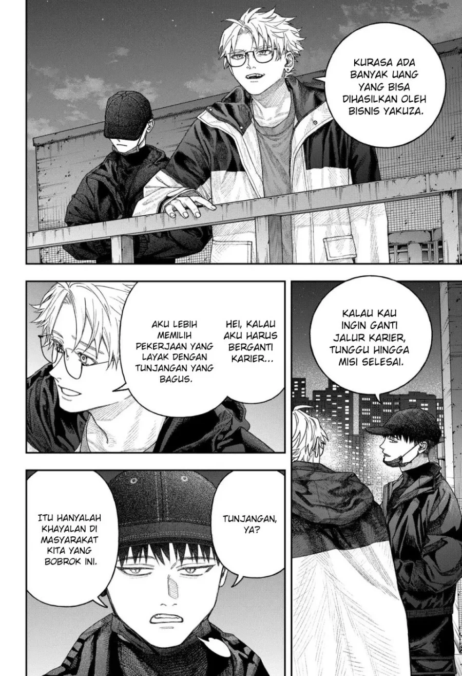 Empyreal Cabinet Chapter 2 Gambar 40