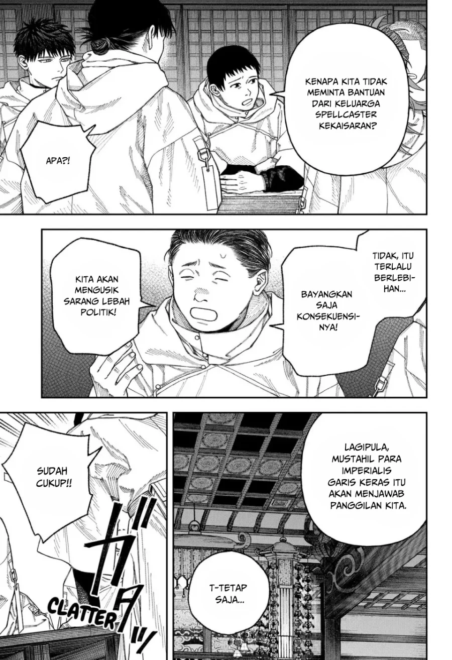 Empyreal Cabinet Chapter 3 Gambar 23