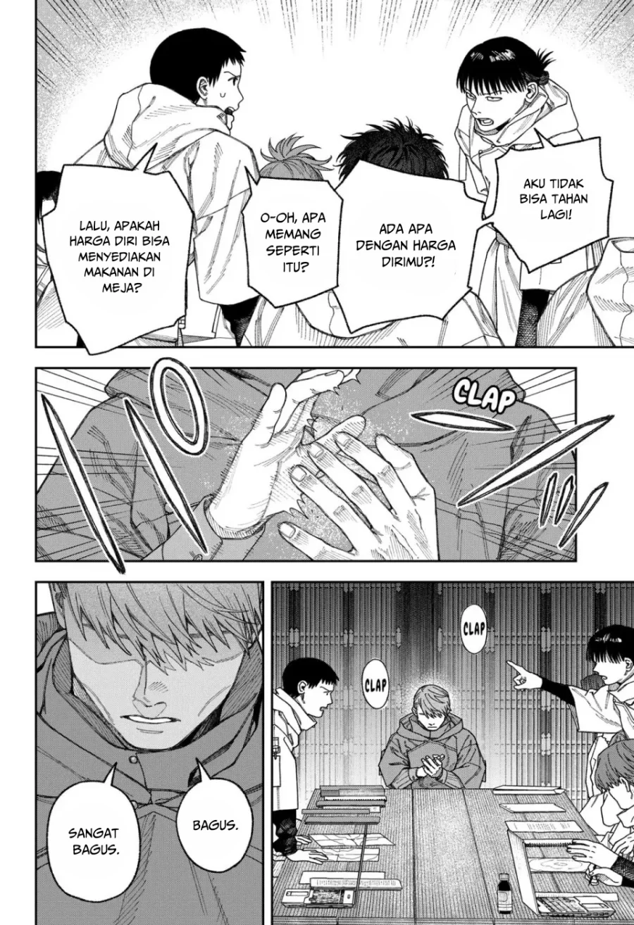 Empyreal Cabinet Chapter 3 Gambar 24