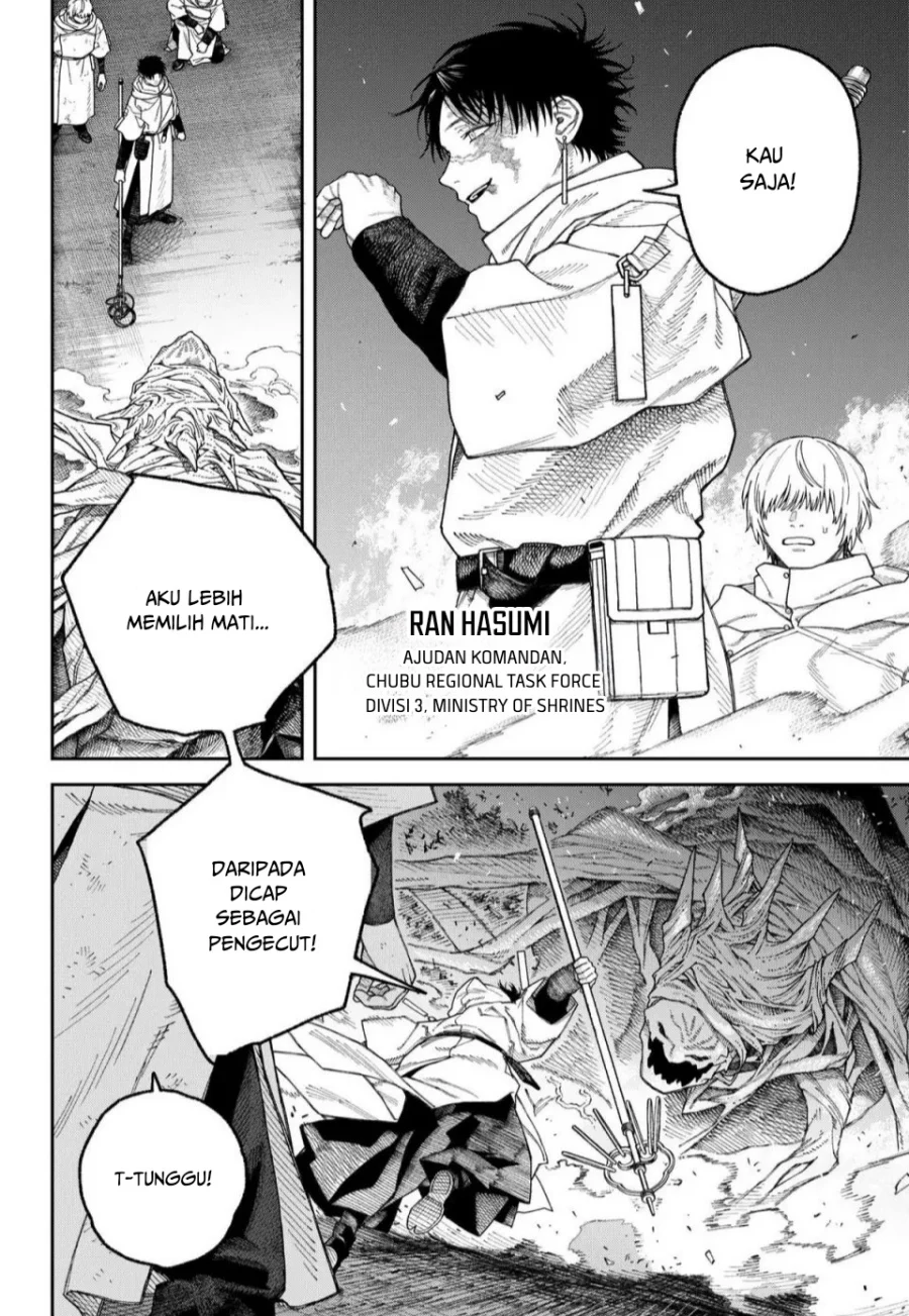 Empyreal Cabinet Chapter 4 Gambar 17