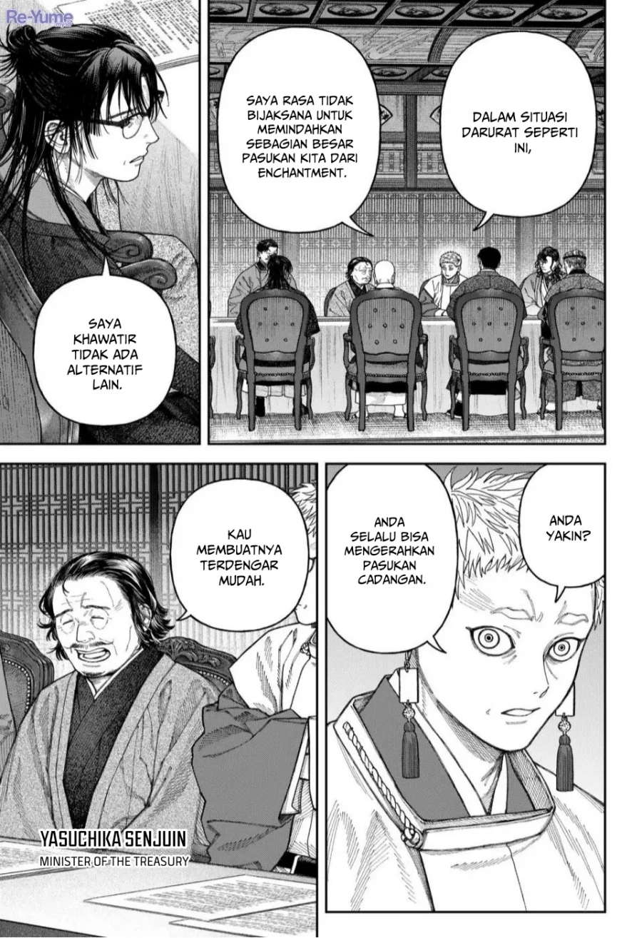Empyreal Cabinet Chapter 6 Gambar 25