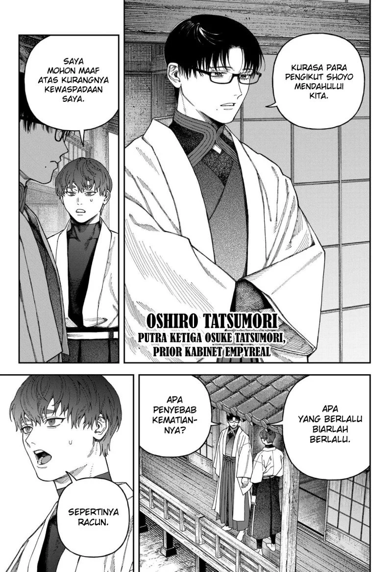 Empyreal Cabinet Chapter 7 Gambar 19