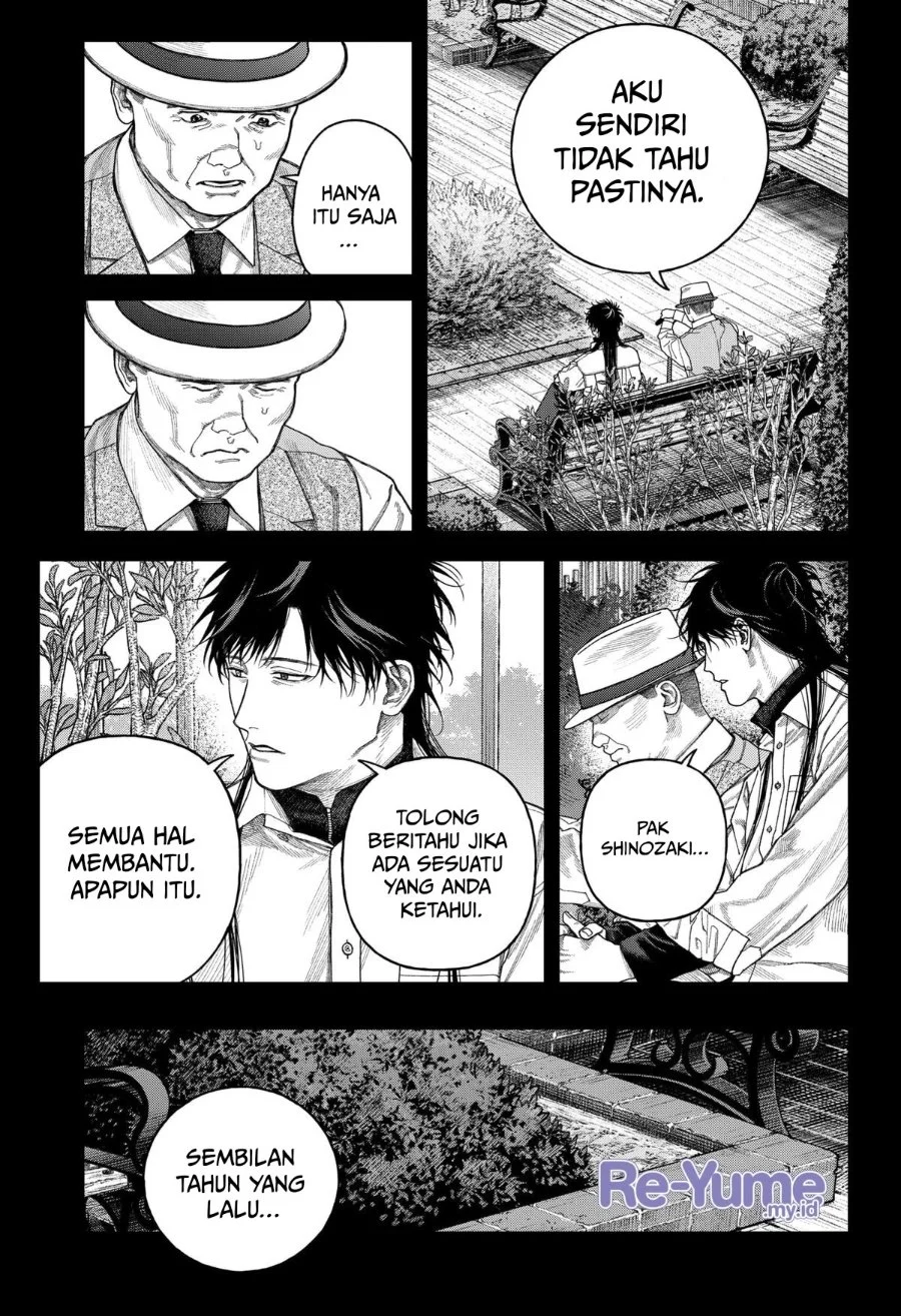 Empyreal Cabinet Chapter 8 Gambar 19