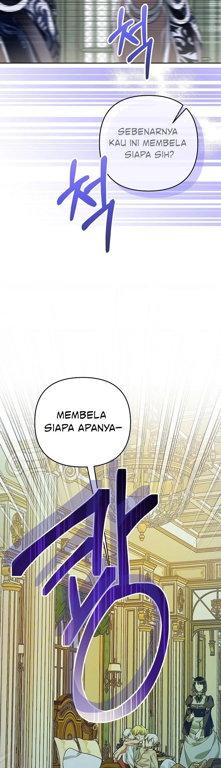 En Travesti - I Became a Fake Prince Chapter 21 Gambar 28