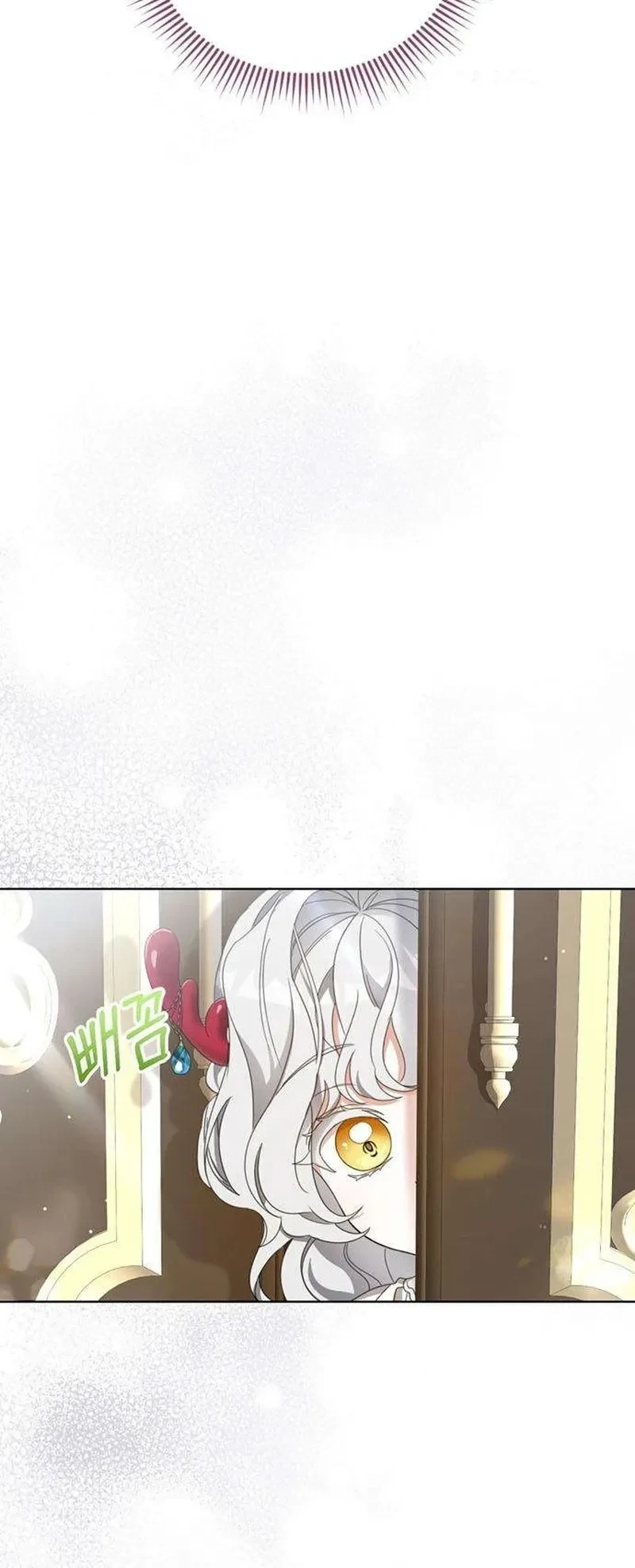 Everyone Else Became a Romance Fantasy Heroine, But I Became a Closet Monster Chapter 6 Gambar 26