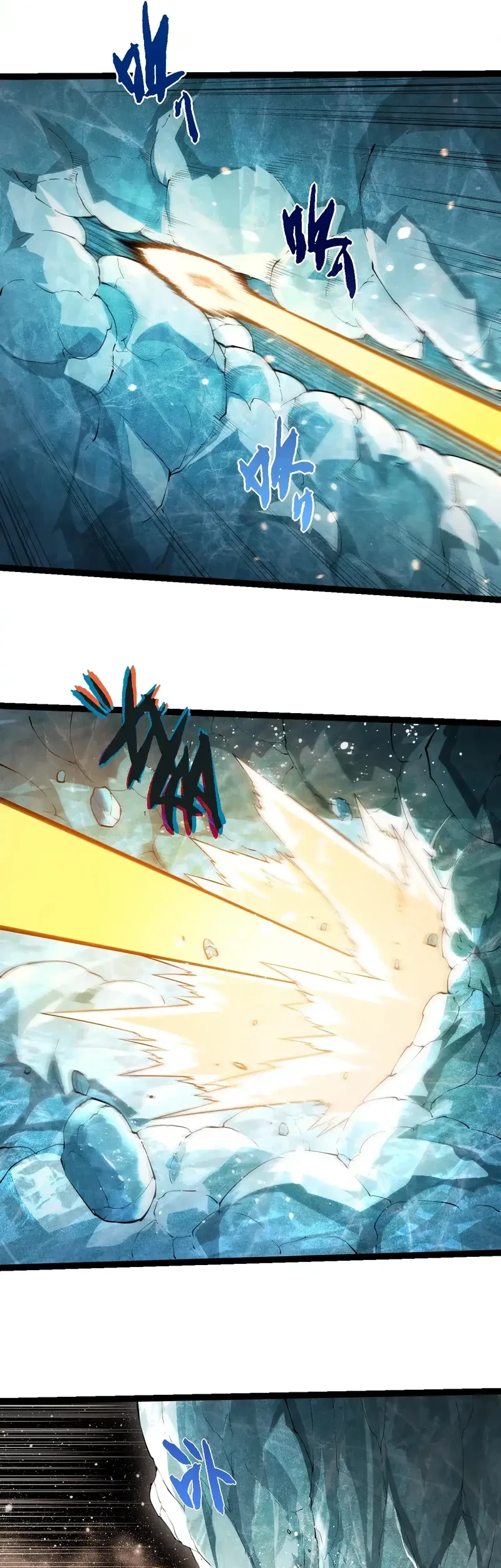 Evolution Begins With A Big Tree Chapter 501 Gambar 16