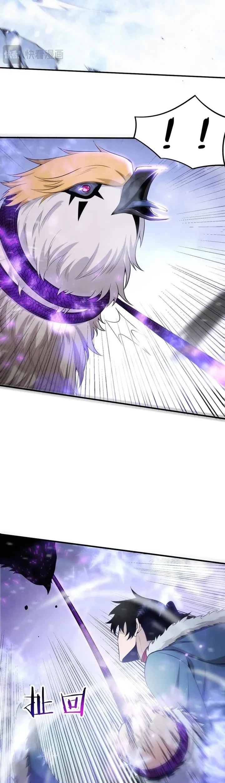 Evolution Frenzy Chapter 178 Gambar 19