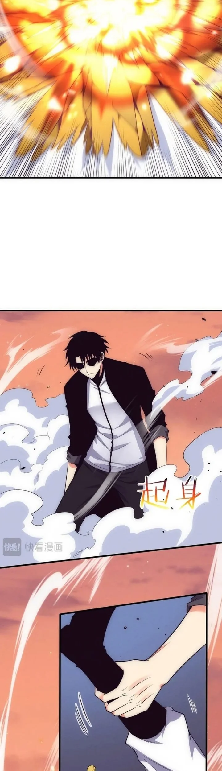 Evolution Frenzy Chapter 188 Gambar 15