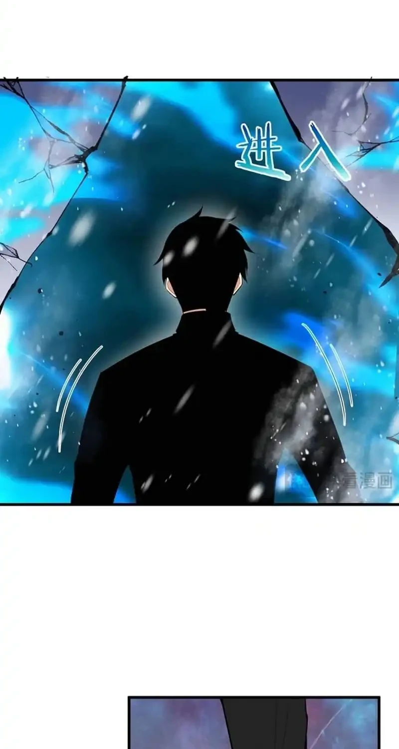 Evolution Frenzy Chapter 192 Gambar 15