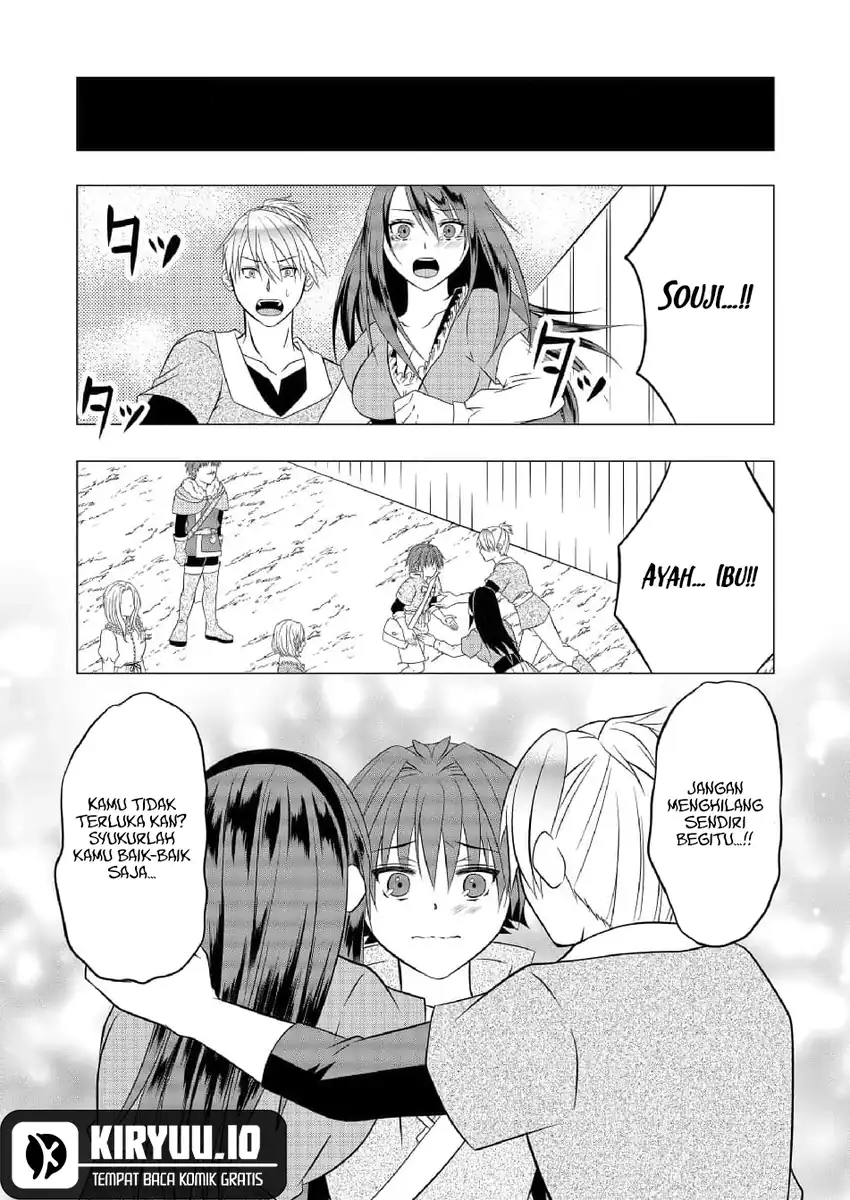 Ex-Salaryman’s Easygoing Farming Life in Another World Chapter 8 Gambar 13