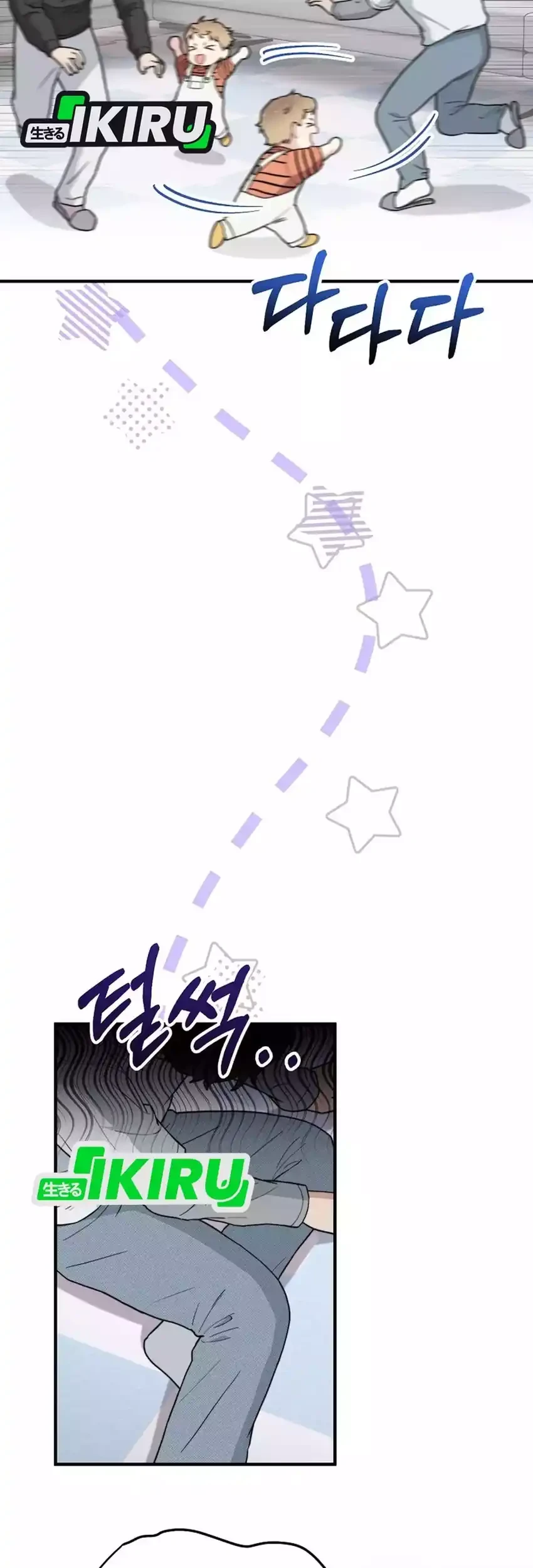 Face Genius, 0 Year-Old Top Star Chapter 14 Gambar 27