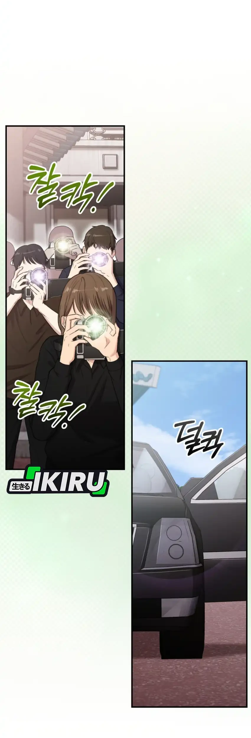 Face Genius, 0 Year-Old Top Star Chapter 49 Gambar 41