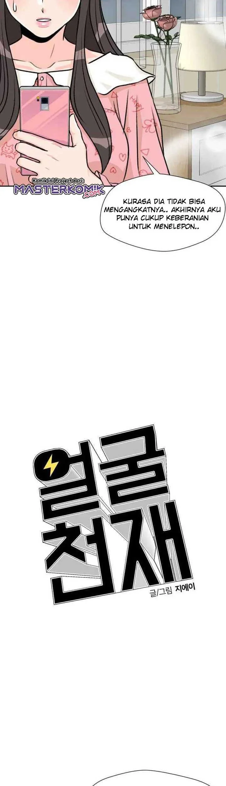 Face Genius Chapter 24 Gambar 34