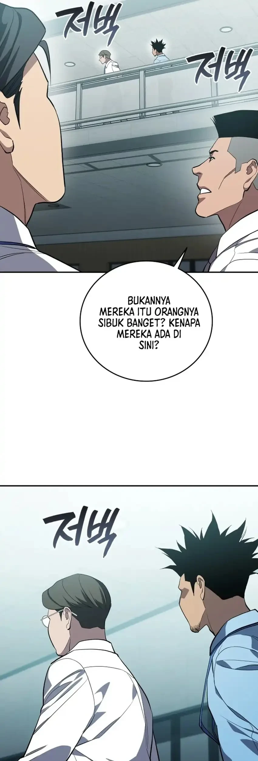 Fair Trade Committee Chapter 62 Gambar 41