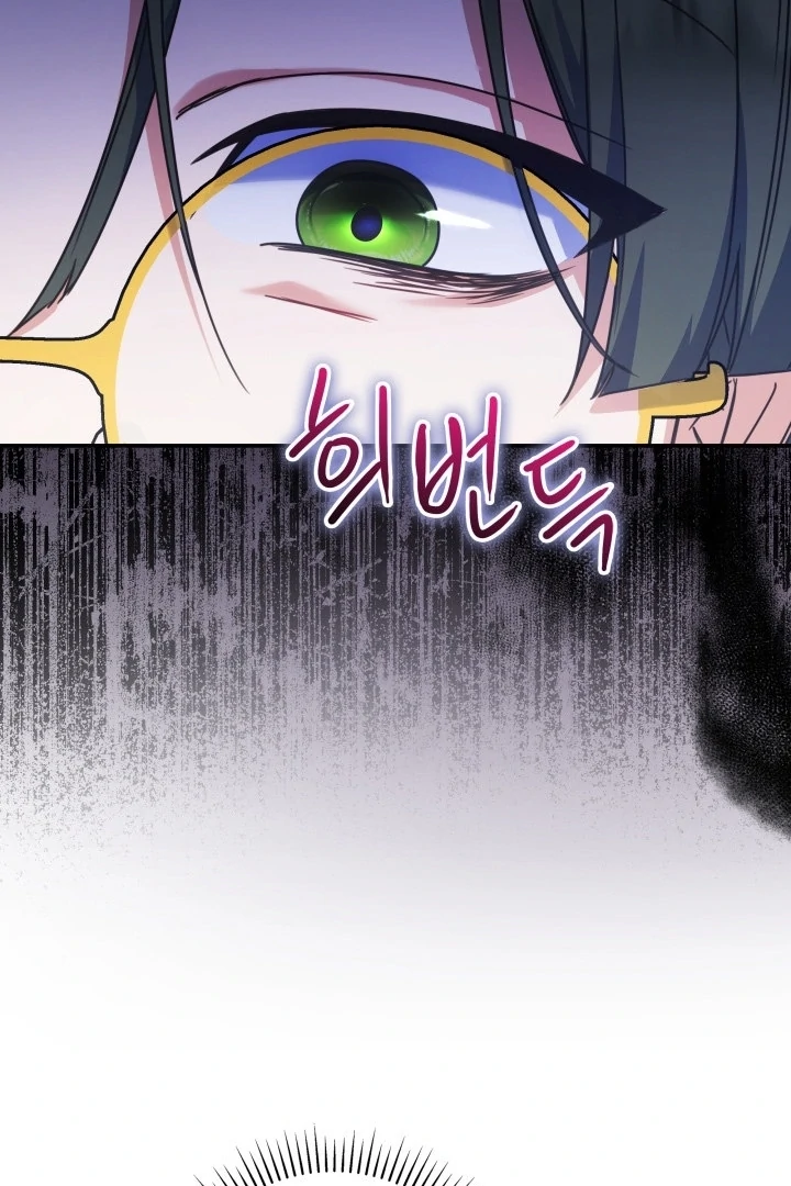 Father, I Won’t Do Anything Chapter 12 Gambar 47