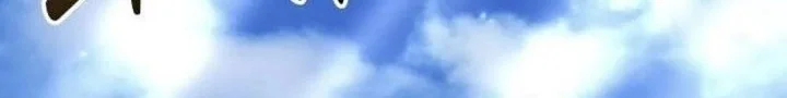 Feasting Lord in Another world Chapter 13 Gambar 45