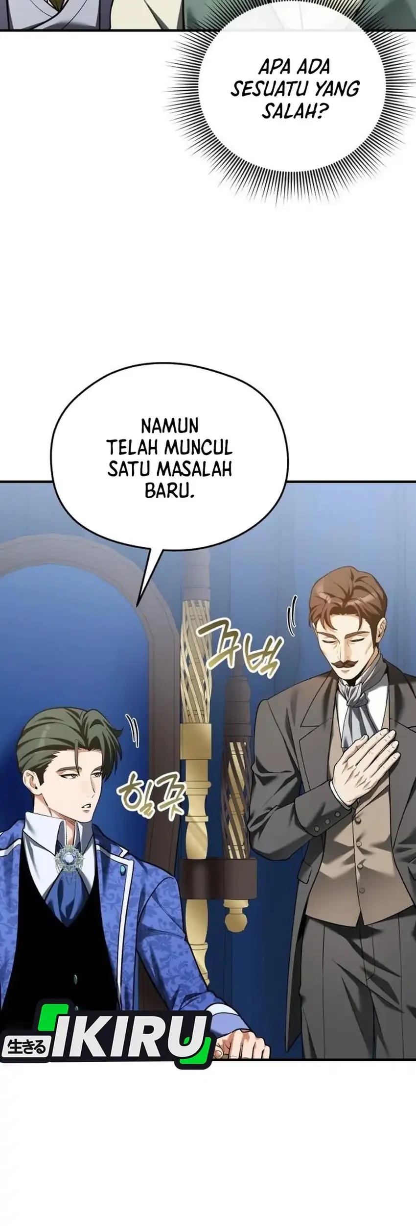 Feasting Lord in Another world Chapter 25 Gambar 37