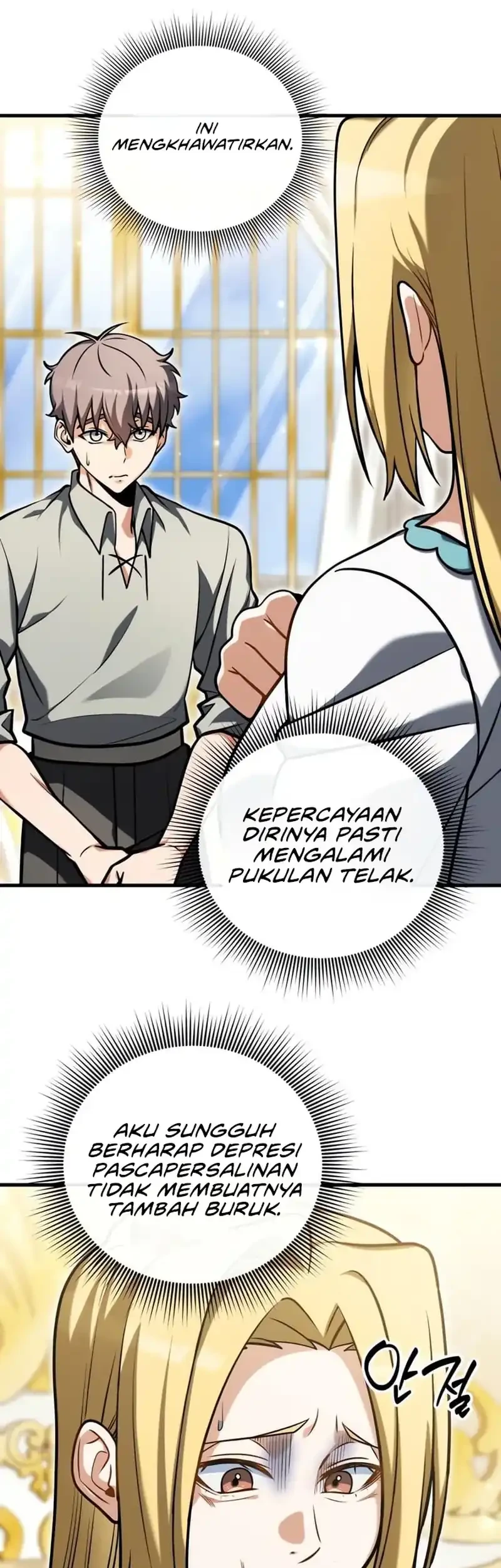 Feasting Lord in Another world Chapter 6 Gambar 42