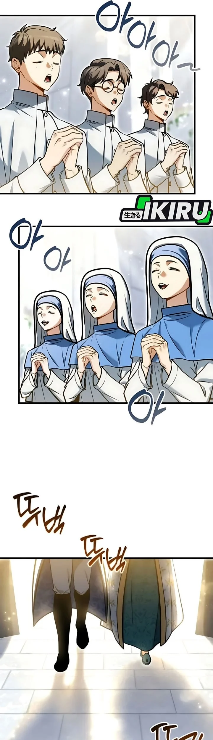 Feasting Lord in Another world Chapter 7 Gambar 37
