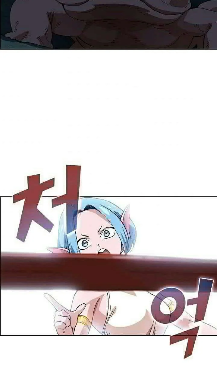 FFF-Class Trashero Chapter 84 Gambar 26