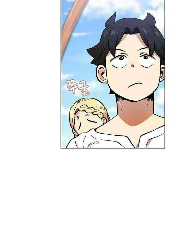 FFF-Class Trashero Chapter 85 Gambar 27