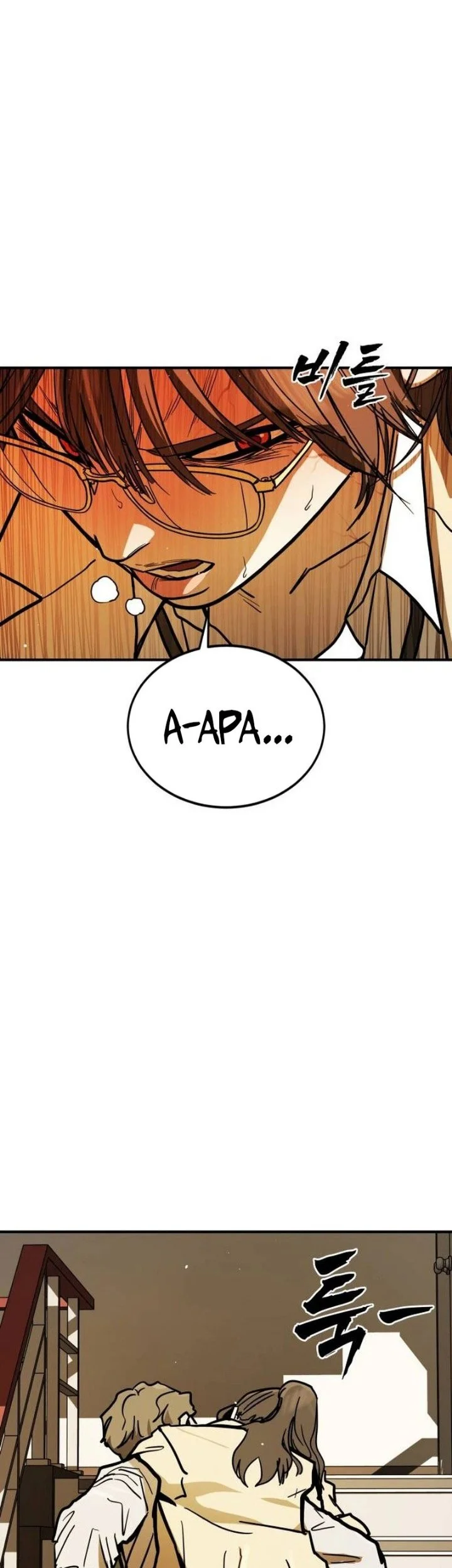 Fight Delivery Chapter 23 Gambar 44