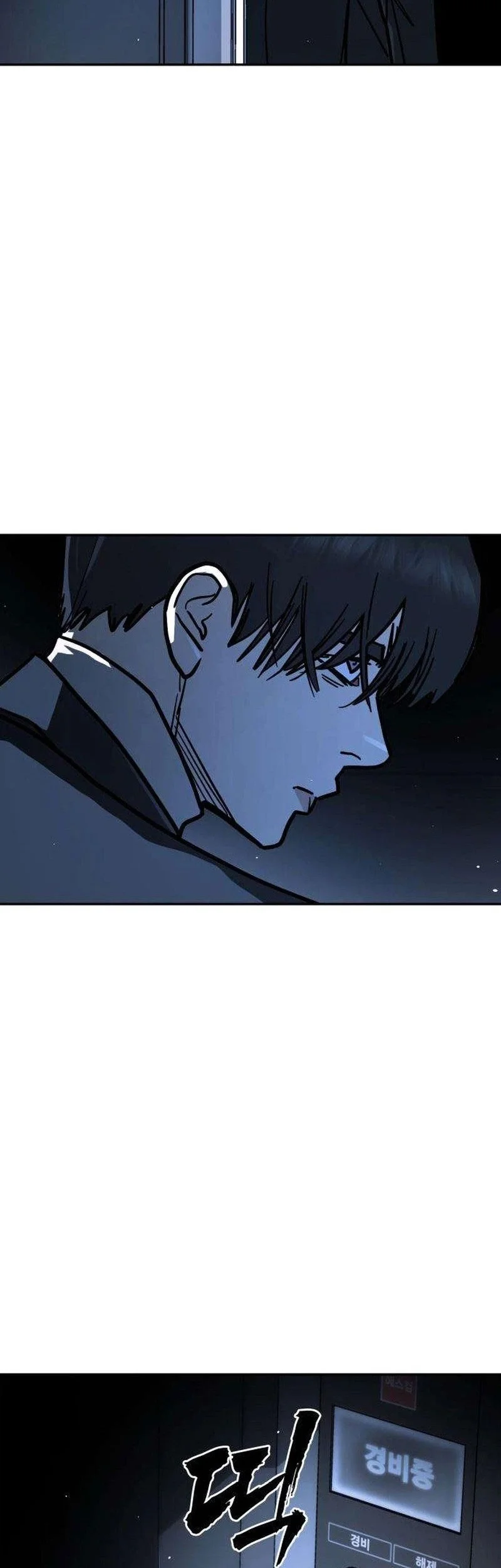 Fight Delivery Chapter 25 Gambar 38