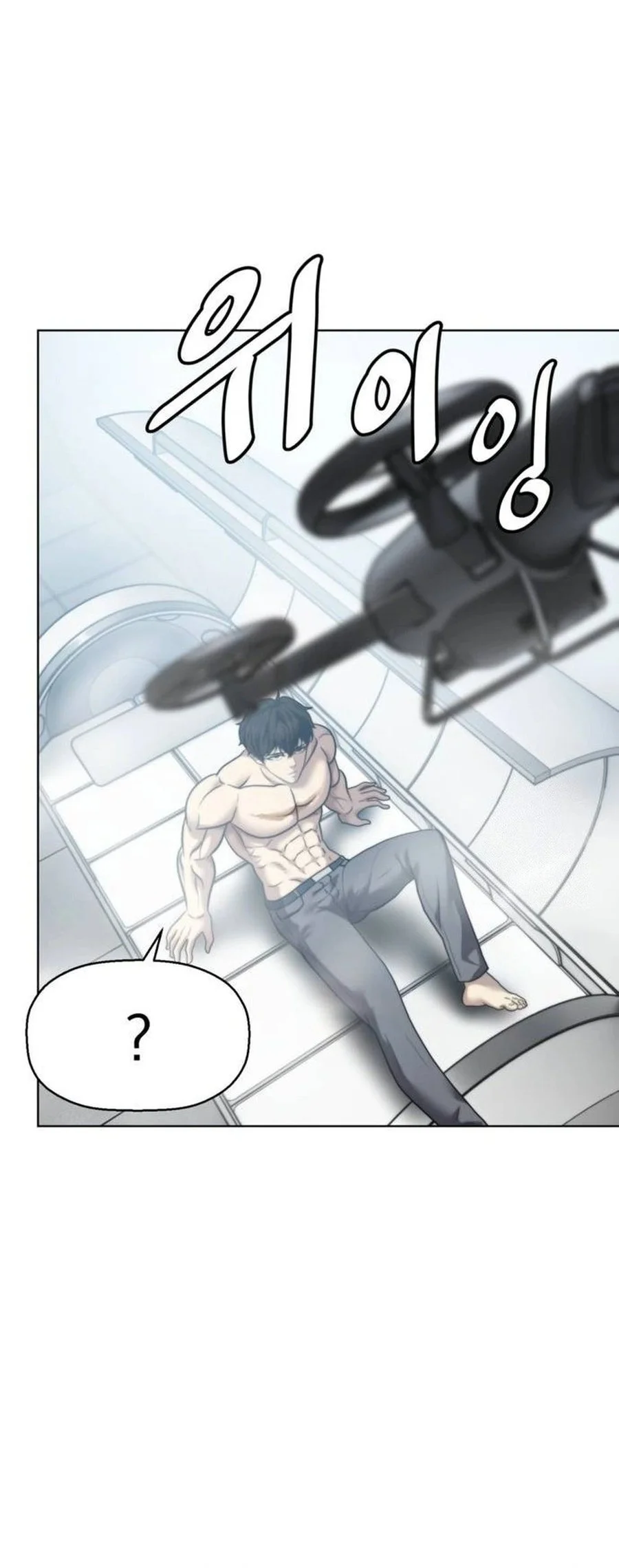 Fighting Ward Chapter 31 halaman 32