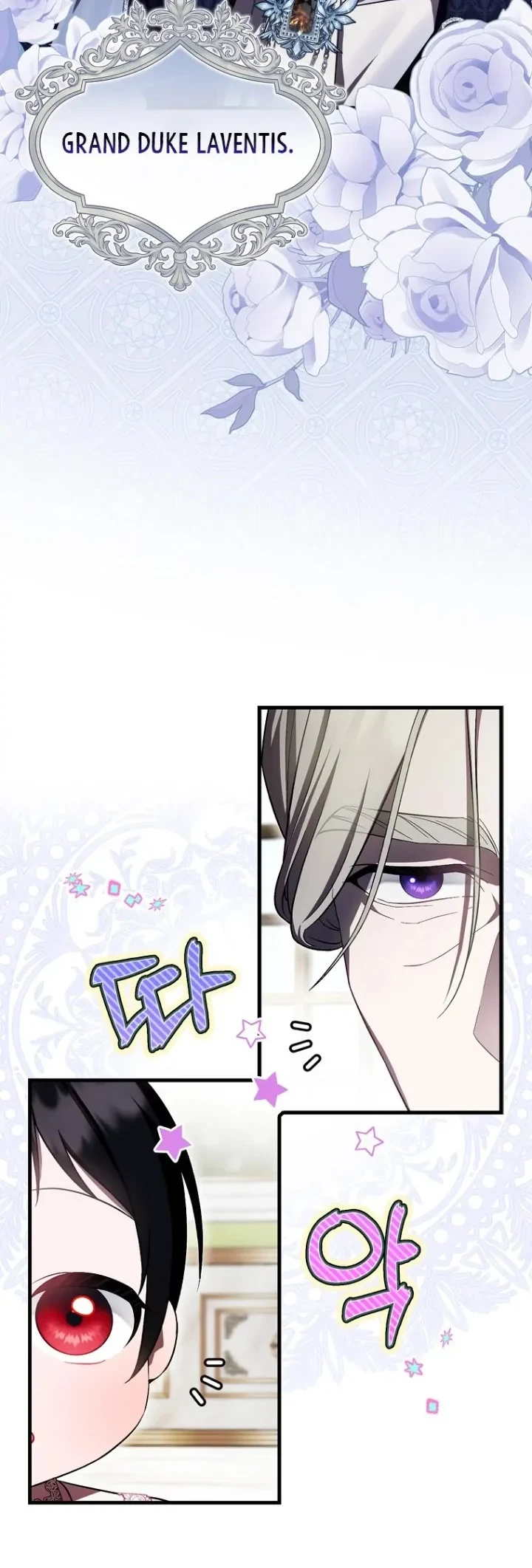 First Time as a Loved Youngest Child Chapter 30 Gambar 17