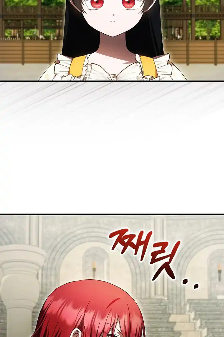First Time as a Loved Youngest Child Chapter 67 Gambar 45