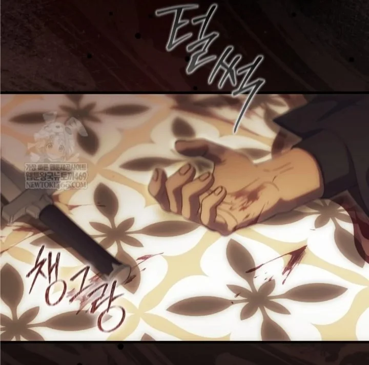First Time as a Loved Youngest Child Chapter 82 Gambar 64