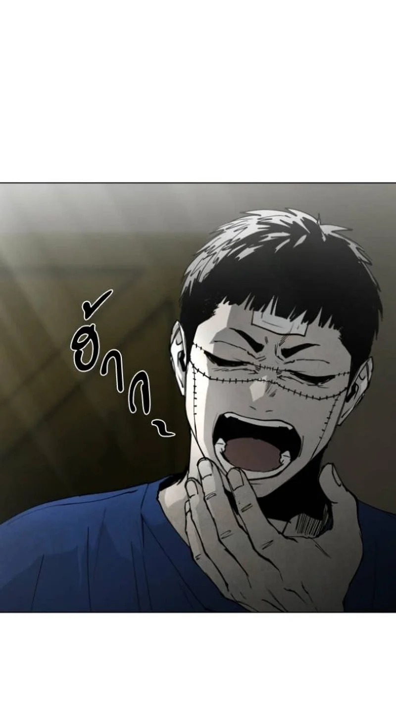 Fog Land Chapter 54 Gambar 39