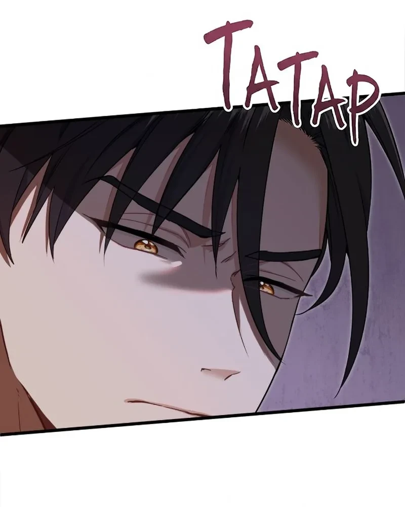 Forget That Night, Your Majesty Chapter 3 Gambar 26