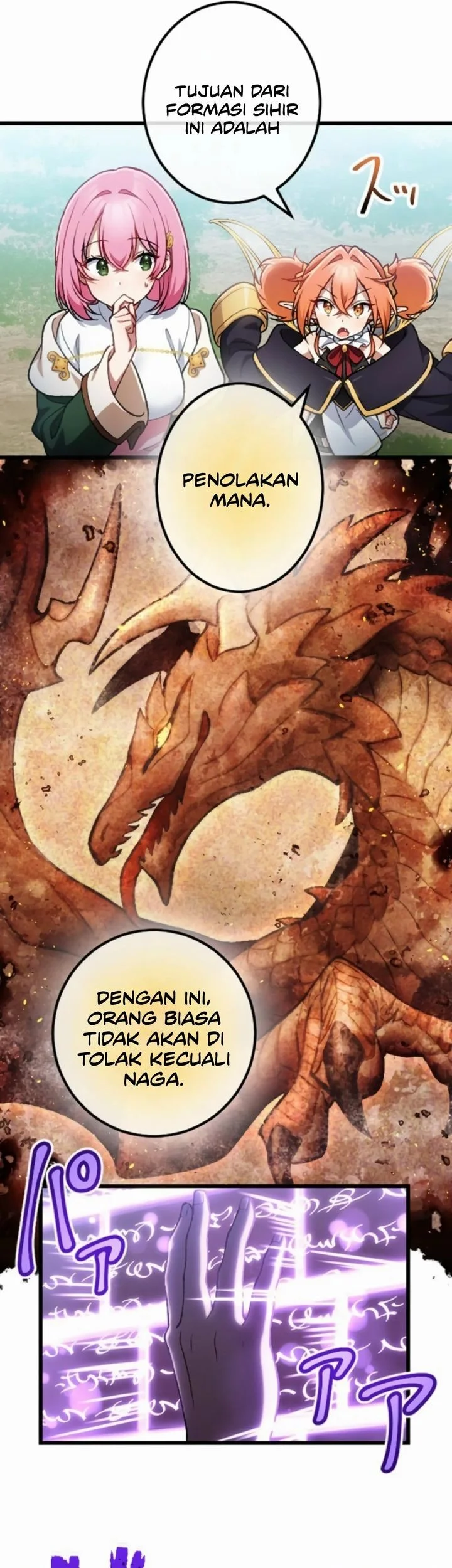 Former S-rank Adventurers Slow Life Chapter 34 Gambar 19