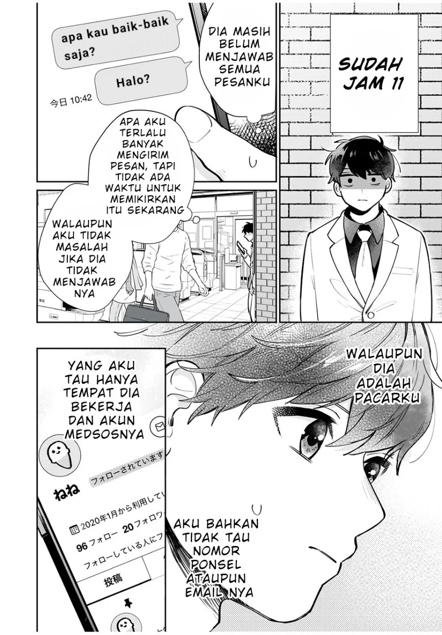 Chapter 2 - halaman 17