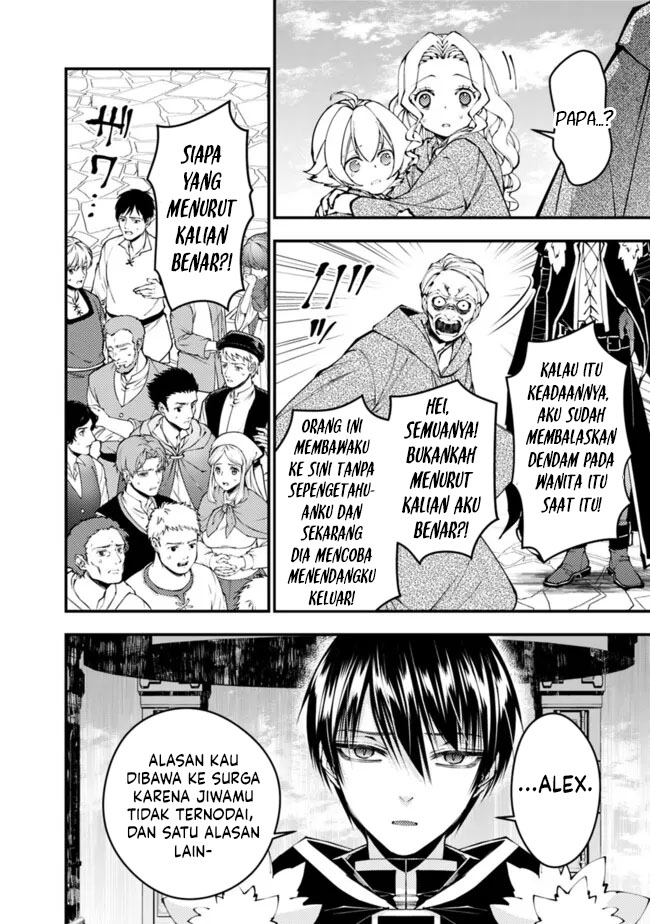 Fukushuu o Koinegau Saikyou Yuusha wa, Yami no Chikara de Senmetsu Musou Suru Chapter 106 - Halaman 12
