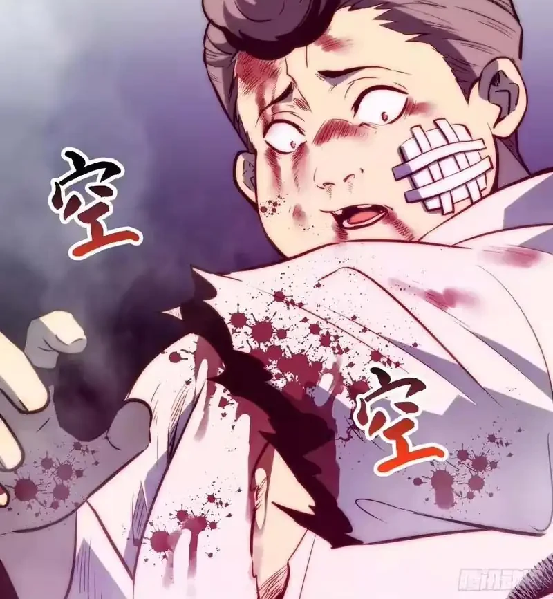 Full-Time Awakening Chapter 118 Gambar 13