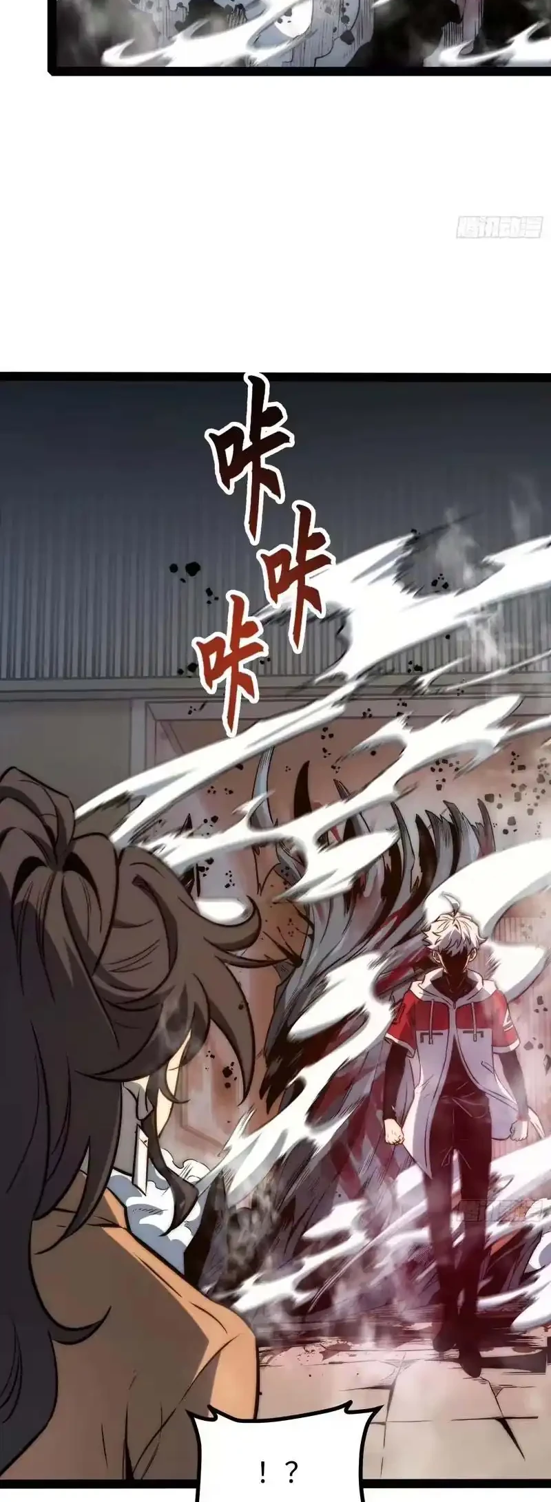 Full-Time Awakening Chapter 119 Gambar 13