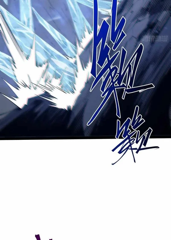 Full-Time Awakening Chapter 140 Gambar 22